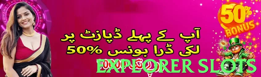explorer slots Pakistan - 3