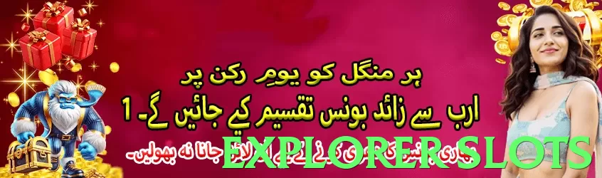 explorer slots App - 5