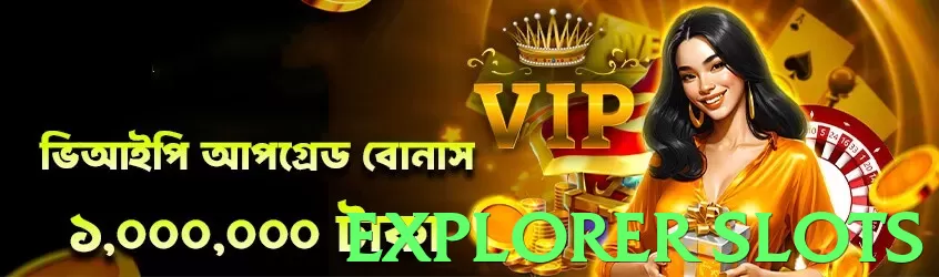 explorer slots Pakistan - 3