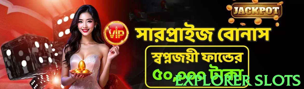 explorer slots App - 5